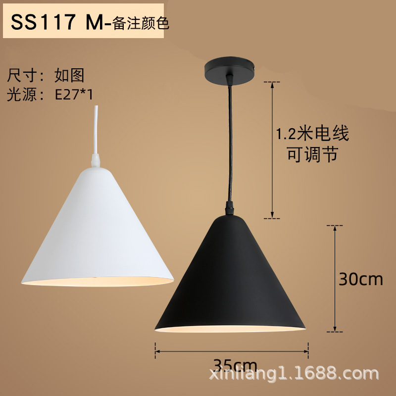 117 M 35cm [note color]]