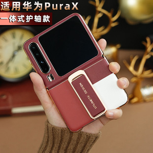 �m���A��PuraX�֙C���¿��B�wʽ���S���ˤ�����D֧����Ƥ��