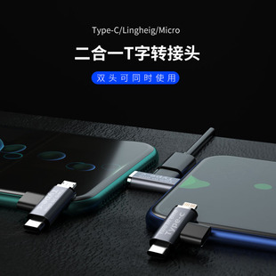 Type-c�D���^����һ ��ݔ���3A5V�X�Ͻ��D�Q ���l�D��T���D�Q�^