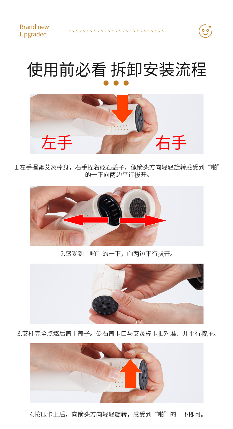 Bian Stone Moxa Stick Adjustable Head Warming Moxibustion Roller for Neck Shoulder Body Care details