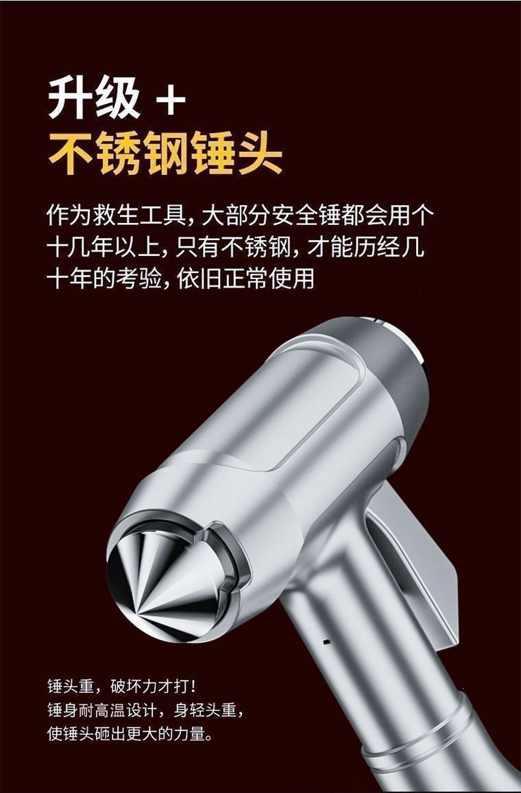 Car-mounted hammer, multifunctional escape tool for breaking car windows, self-defense one-second window breaker, for use in vehicles