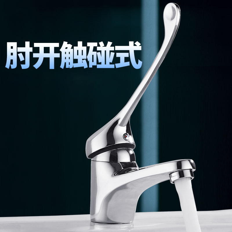 单冷长手柄单孔菜盆水龙头洗手池长柄开关水龙头防溅延伸面盆龙头|undefined