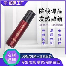 舒筋活络小神油肩颈关节活络油疏通经络止痛按摩油OEM贴牌小红瓶