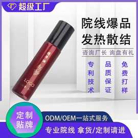 舒筋活络小神油肩颈关节活络油疏通经络止痛按摩油OEM贴牌小红瓶