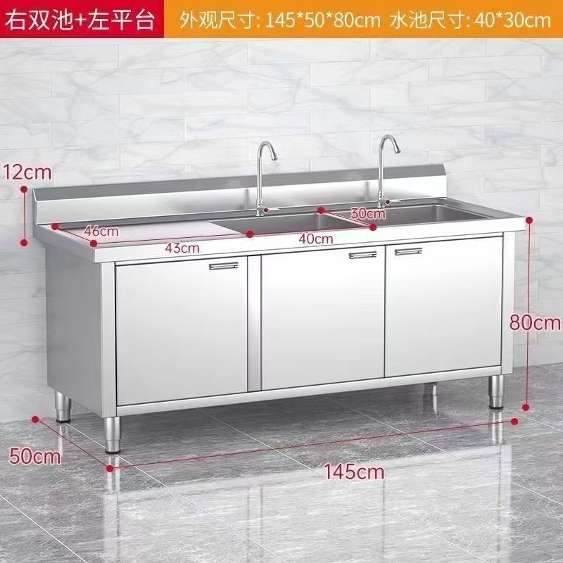 Largo 145 ancho 50 alto 80 piscina doble derecha plataforma izquierda / Modelo engrosado de acero inoxidable 304 [Super carga sin óxido]