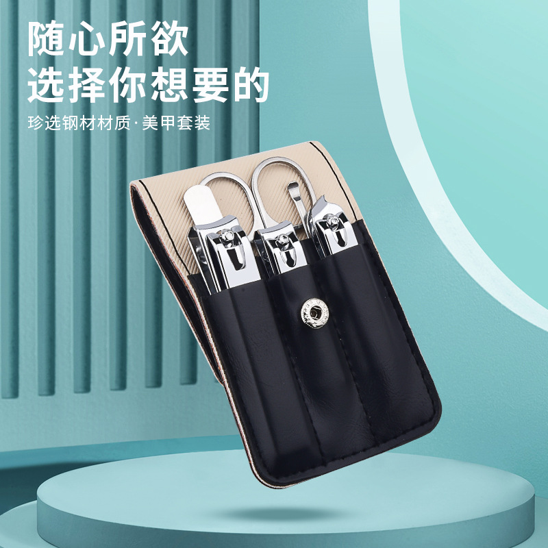 New Stainless Steel Nail Clipper Set 6-Piece Set for Nail Trimming Portable Leather Case Gift Nail Clipper Complete Set Wholesale