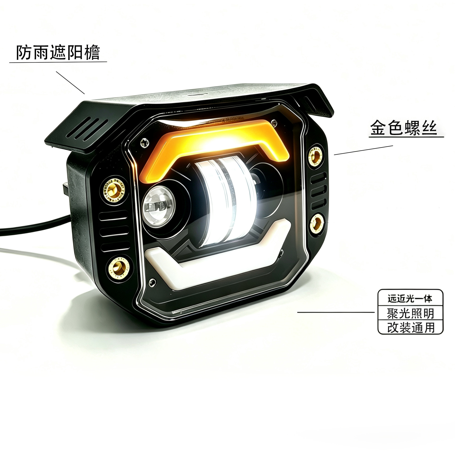 Suitable for Niu electric scooter UQi+ U2 u+b front headlight, Miracle Niu Li Ling LED high and low beam light modification accessories