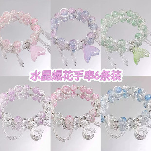 �����¿�����ɭϵ���~ˮ�����ŮinsС���OӋ�ٴ�W���|��diy�ִ�