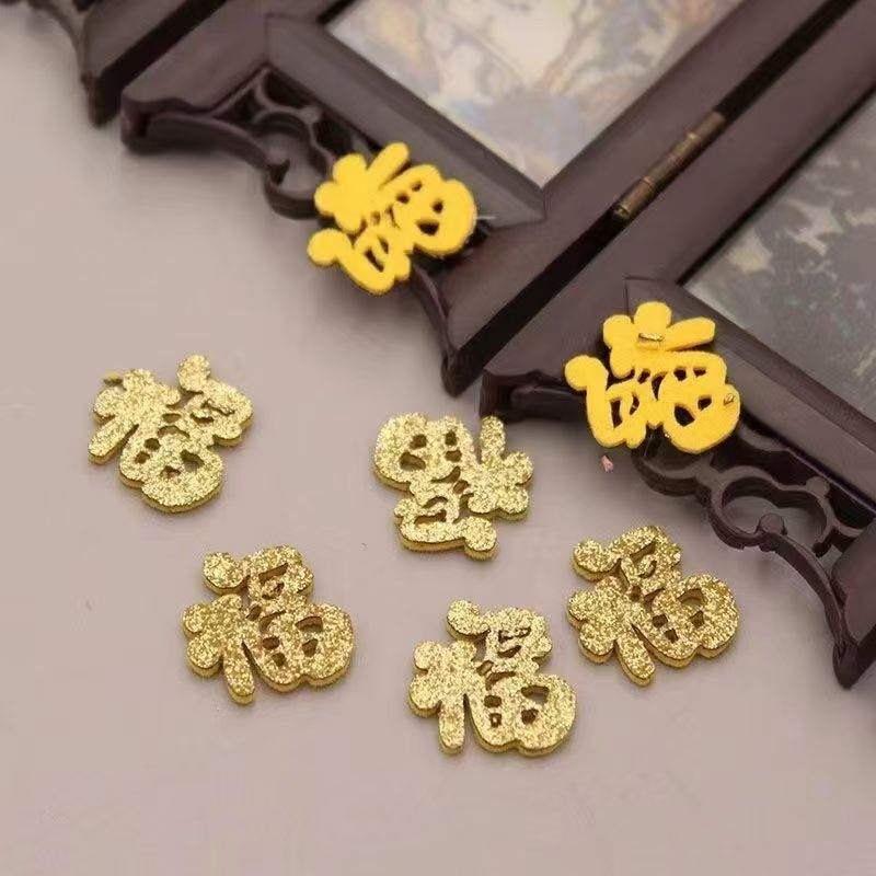 Glittery Fu Character with Self-Adhesive Backing, Fabric Happy Character for Spring Festival, Children's Bow Hairpin Decoration Accessories, New Year Fu Character Glittery Fu Character with Self-Adhesive Backing, Fabric Happy Character for Spring Festival, Children's Bow Hairpin Decoration Accessories, New Year Fu Character