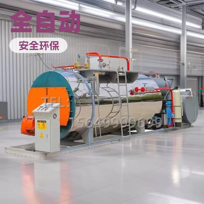 CWNS2.1-85/60-YQ燃油气热水锅炉厂房供暖液化气洗浴两用常压锅炉