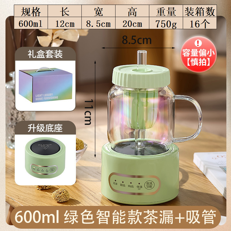 민트그린 [600ML/빨대포함/차배수포함]