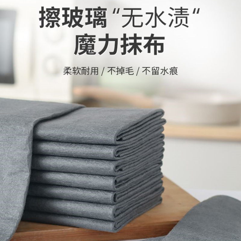 Glass Cleaning Household Housekeeping Land Reclamation Cleaning Tool Set Double-Sided Window Cleaning and Wiping High-Rise Window