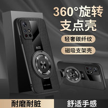 适用于红米Note11Pro手机壳红米Note 9S支架外壳磁吸红米 Note9男