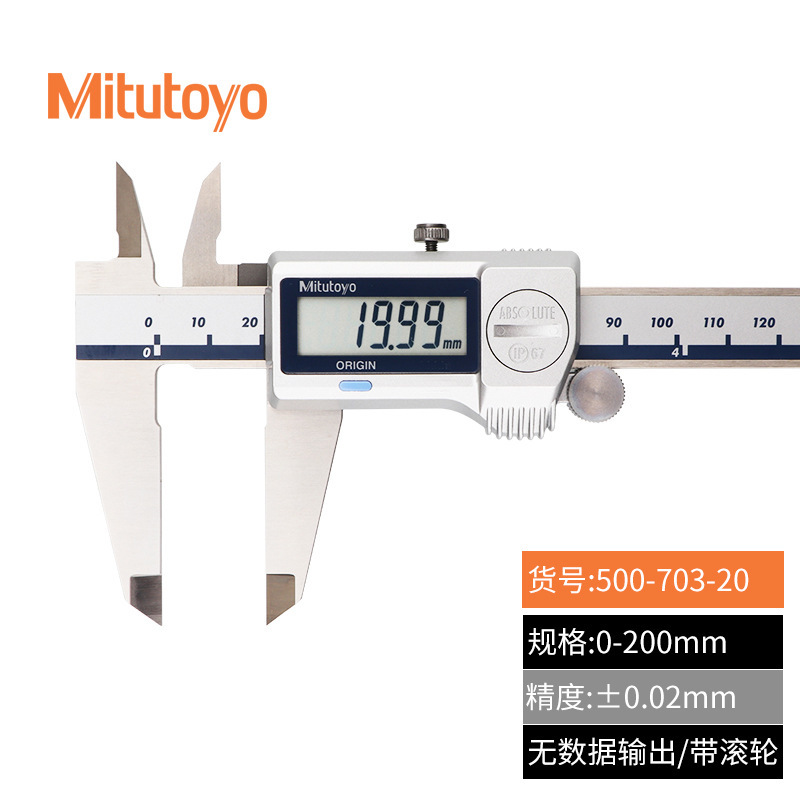 ��Ʒ�ձ��������Կ���0-150mm/500-181�߾��ȹ�ҵ���α꿨�ߵ���