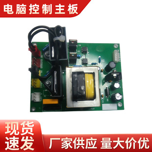 Circuit Board, Circuit Board, Control Board, Pcb Copy Board, 24H Expedited Proofing, Computer Control Motherboard and Power Driver