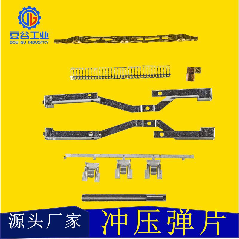 V-shaped shrapnel stainless steel stamping parts bending stamping shrapnel non-standard hardware stamping parts metal stretch shrapnel