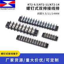 KT2�p�ŽӾ��������g��9.5/11/14MM���ʽ�Ӿ���PCB�Ӿ�����2-20P