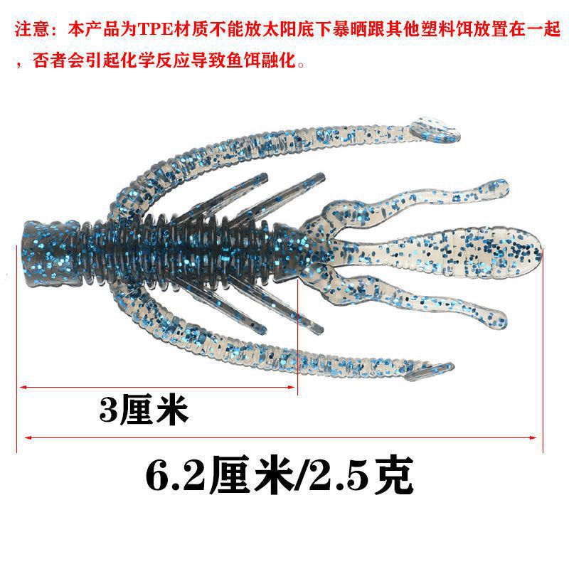 Floating shrimp soft bait double -tailed Nede Luya fake bait plus…