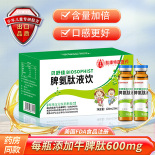 Ƣ���Ŀڷ�Һ��ͯţƢ��С���ӻ����Ķ���