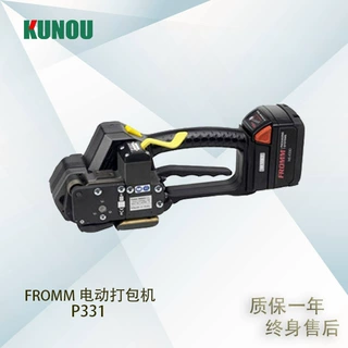 意大利RROMM P331塑钢带打包机 电动打包机 充电式手持包装机