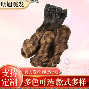 African Curly Hair Curly Fumi Factory in stock Funmi Spring Curly 4/30 Human Hair