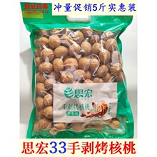 ˼���ք����Ҳݱ�ζ5���b10�������½��خa�쿾������ʳ�Թ�С��