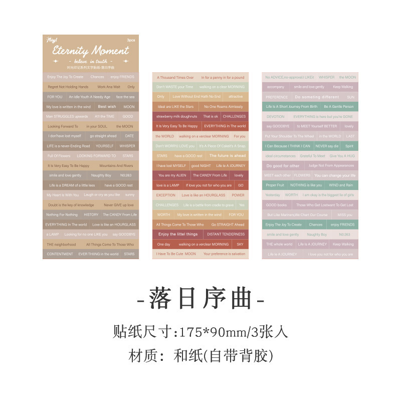 Pegatinas simples y de papel para cuentas de mano Texto alfabeto inglés Collage retro americano Decoración de cuentas de mano Pegatinas de material de bricolaje