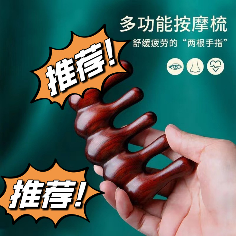 Peine de masaje de sándalo verde al por mayor Peine de madera de sándalo meridiano Peine de madera de sándalo dorado Peine de pescado auspicioso Peine de costillas Peine de sándalo