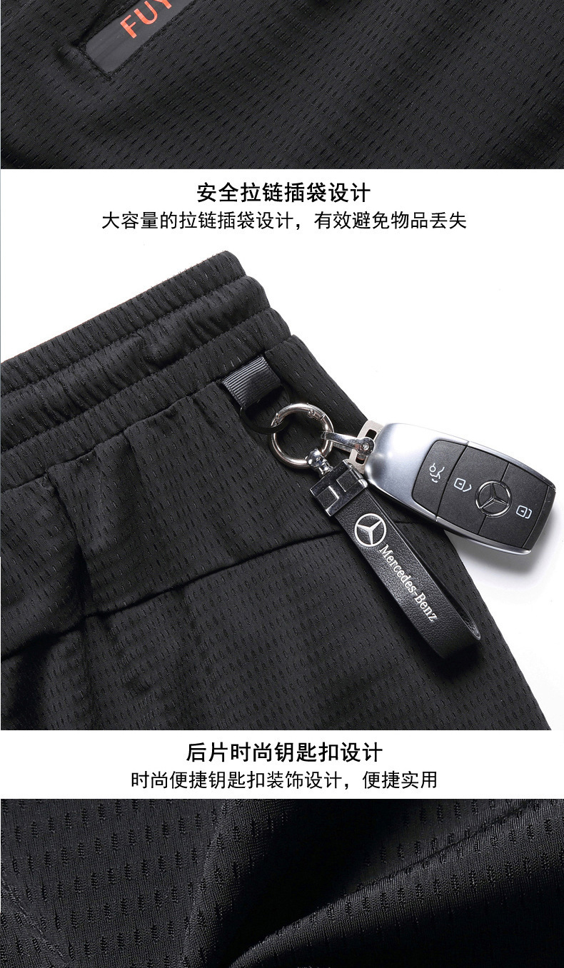 长裤短裤整合_19