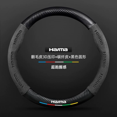 models, unisex, ultra-thin carbon fiber, Steering wheel cover - suede-3d-embossed-carbon-fiber-leather-black-round-without-logo-standard