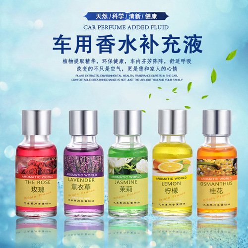 Aromatherapy essential oil perfume car seat refill 10ml car deodorant deodorant purifier floral fragrance