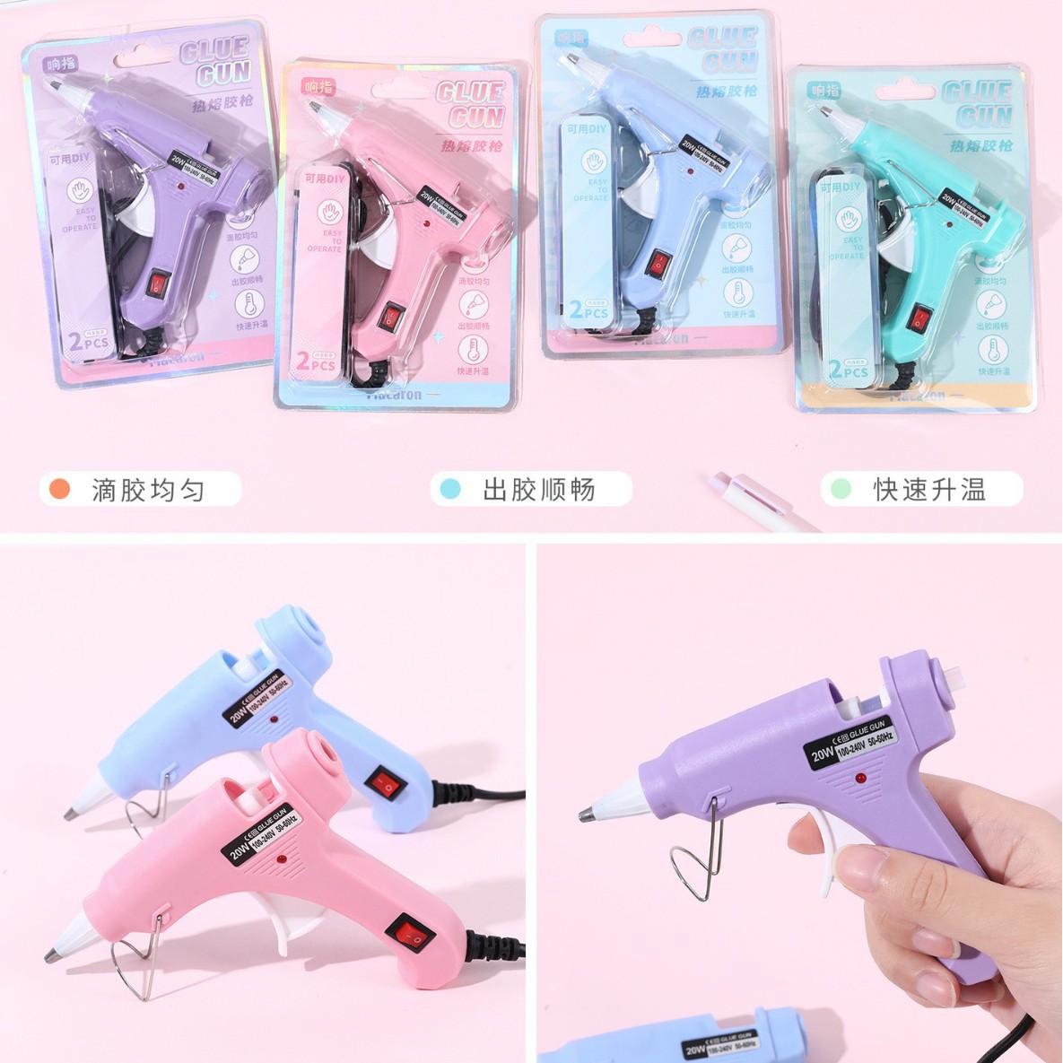 马卡龙热熔简约黑白胶枪胶棒组合儿童胶枪粘贴手工DIY打胶枪套装