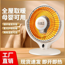 С̫�ȡů������ů��늟��ȿ���������С��ů�L�C��ʽ�ٟ῾��t