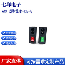 AC�Դ���� �������_�P���ֲ���C8�ɿ�8�ֲ�����������һ�Դ����