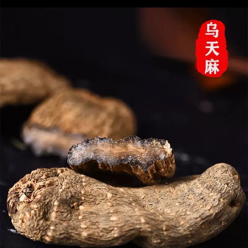 Premium Yunnan Xiaocaoba Black Gastrodia Root 250g Dried Tian Ma for Traditional Herbal Soups key features