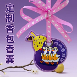 香包/香囊;布贴;洗唛、商标