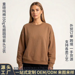 350g �oِ���ذ�����ëȦ�A�I�l�� ��猒�ɳ��ƿհ��l�¶���