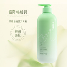 NAK��侫��ϴ�lˮ �־�����ȥмֹ�W��ˬ����ë��ϴ�o���l����