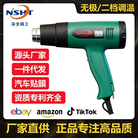 热风枪;其他五金工具;点胶设备