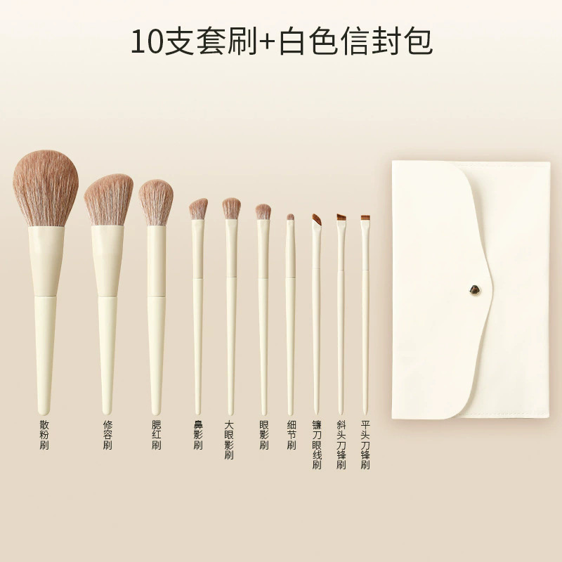 Porcelana de nube 10 cepillos de funda + sobre blanco