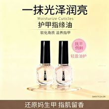 SWEETCOLORָ���͠I�B�������o���͠I�BҺָ���P���o�����ܓp����
