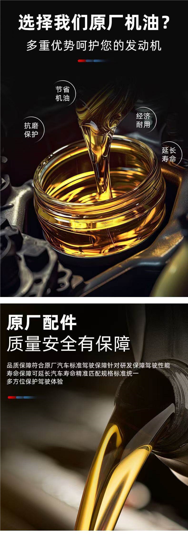 SAIC Volkswagen original black diamond 0W-20 fully synthetic engine oil for new Passat, Tiguan L, Teramont, Tharu, and China VI standard vehicles