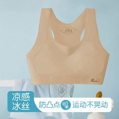 爆款隐形肤色女童内衣发育期少女无痕文胸儿童初中学生运动背心薄