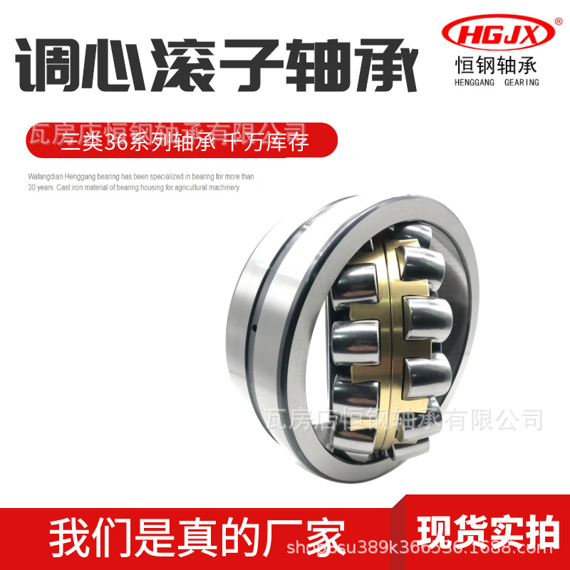 振动筛 22207MB 22208MB  MBK 非标现货 贝氏体工艺调心滚子轴承