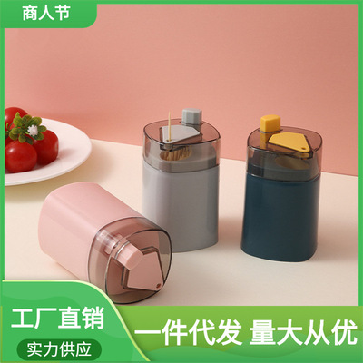 创意牙签盒客厅家用高档自动按压式牙签筒餐厅酒店自动弹出牙签罐|ms