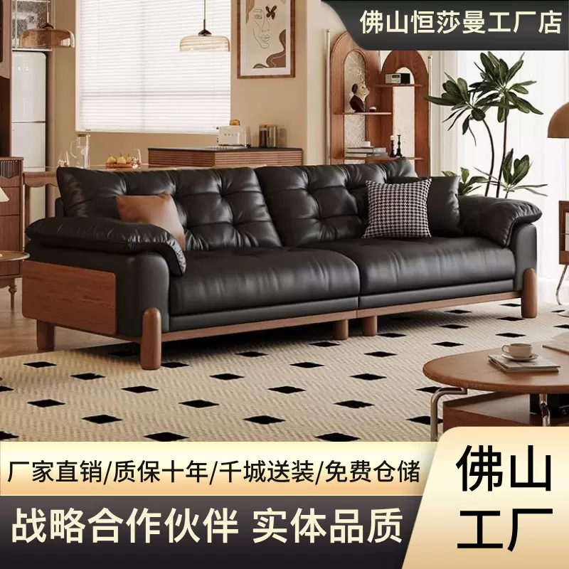 新中式古风客厅实木沙发简约头层牛皮小户型云朵羽绒复古真皮沙发
