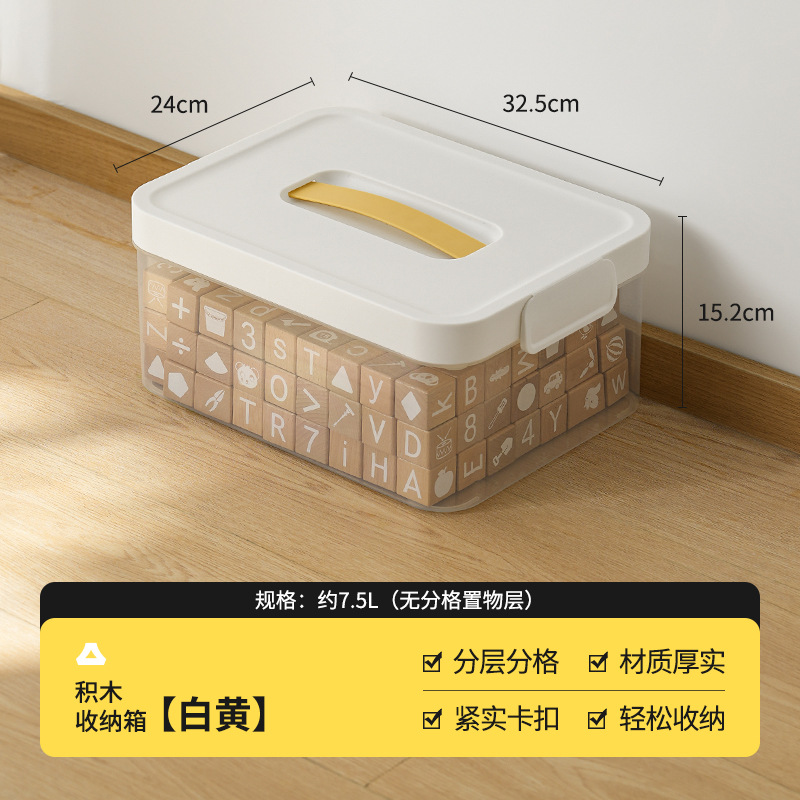 흰색과 노란색 [대형 - 내부 그리드 없음]