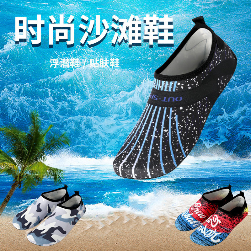 SANDALS Anti-slip Shoes Wading Shoes Seaside Beach Shoes Tracing Shoes Yoga Shoes Red Foot Skin Shoes Amazon Special SANDALS Anti-slip Shoes Wading Shoes Seaside Beach Shoes Tracing Shoes Yoga Shoes Red Foot Skin Shoes Amazon Special