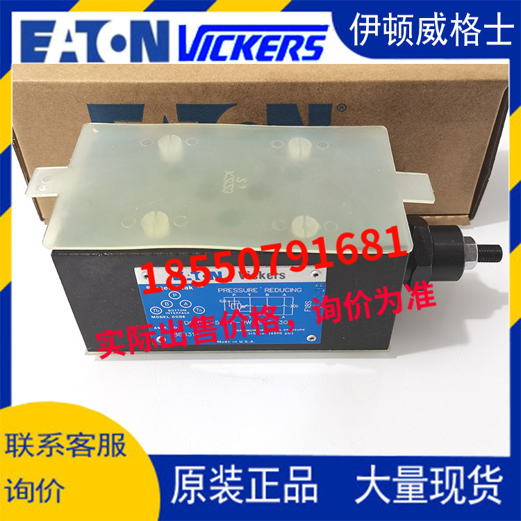 伊顿威格士eaton叠加阀DGMX2-5-PP-BW/FW/GW-E-B-30
