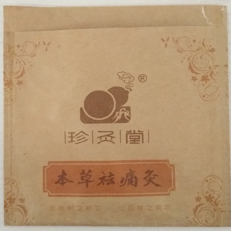 【厂家制作】医药包装袋 牛皮纸袋牛皮纸包装袋 包装纸袋价格优惠